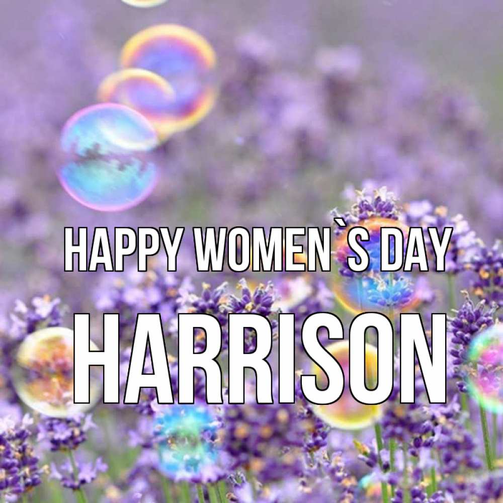 Greetings card с именем, Harrison happy women`s day цветы Greetings with text for free download 